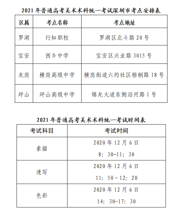 1607048417(1).png