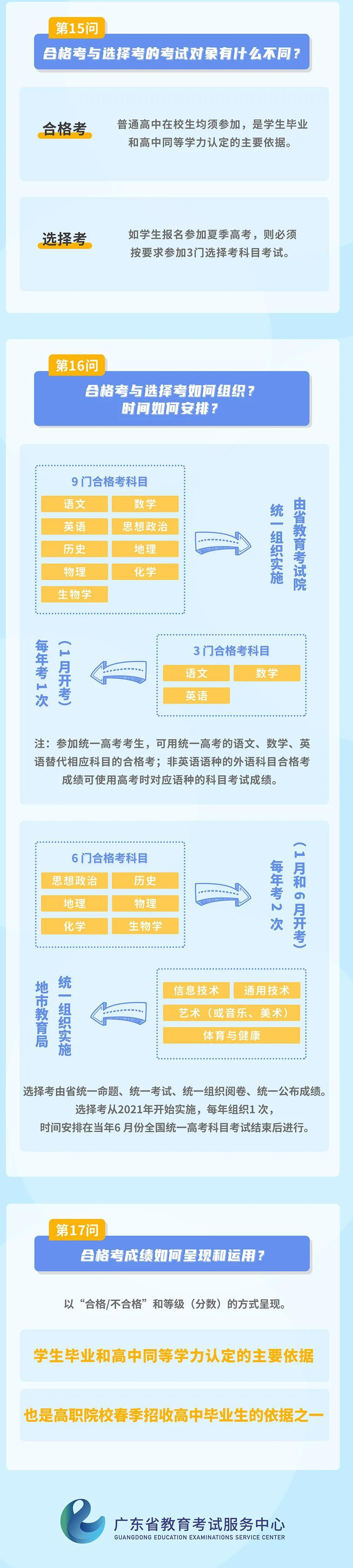 微信图片_20210416170849.png