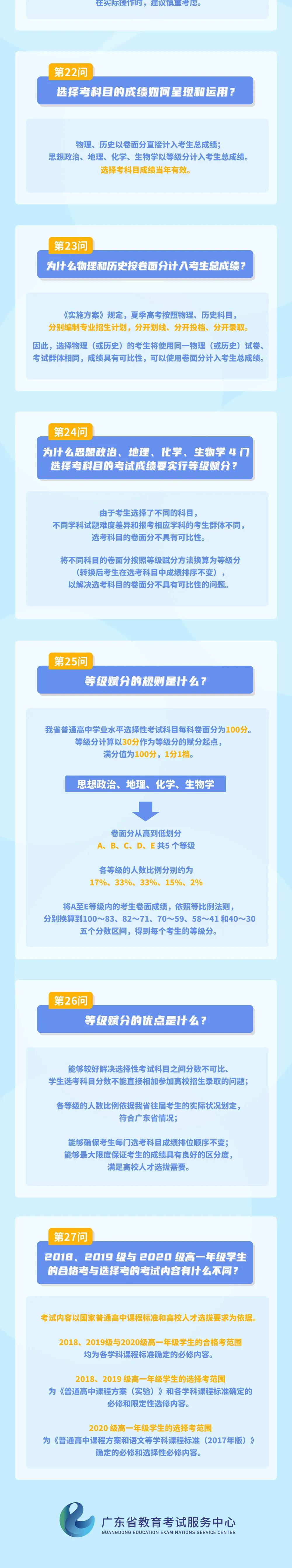 微信图片_20210416173350.jpg