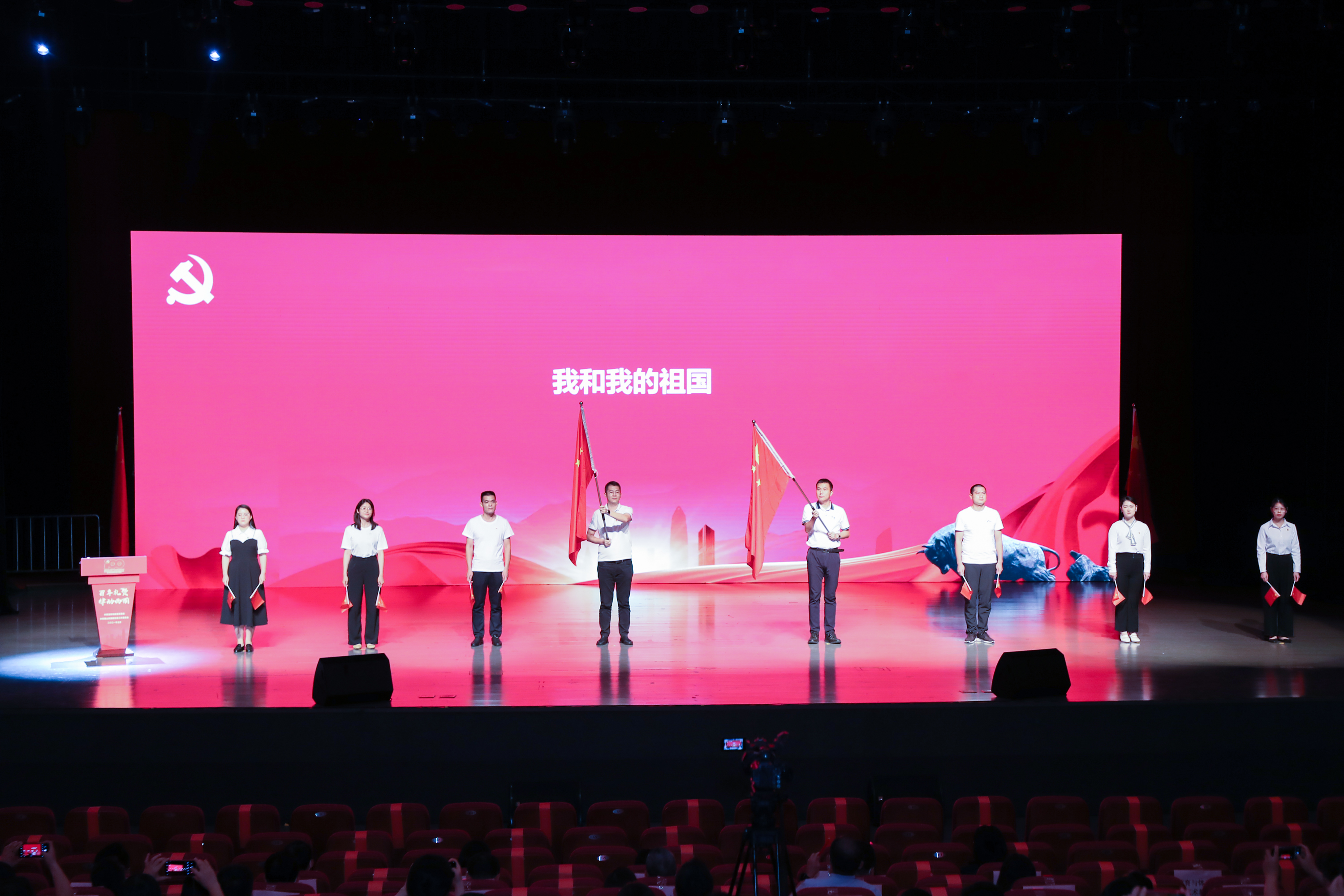 与西丽街道联合举办音乐党课——唱响我和我的祖国.JPG