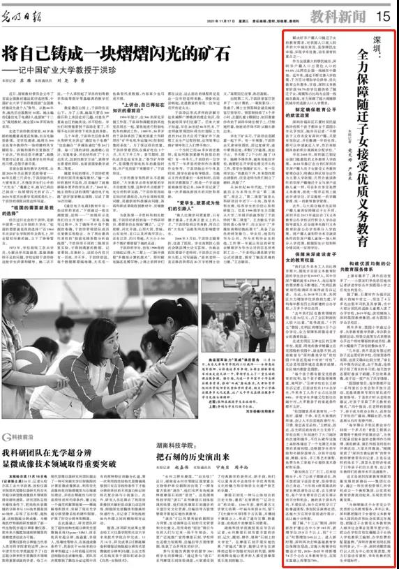 微信图片_20211118142532.jpg
