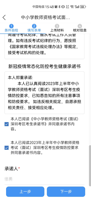 图片 14.png