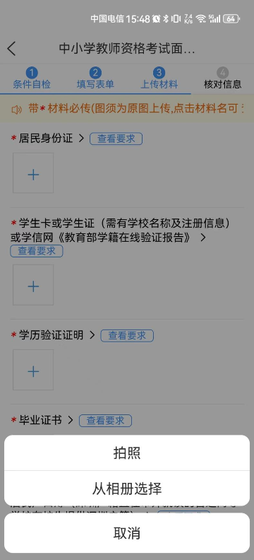 图片 15.png