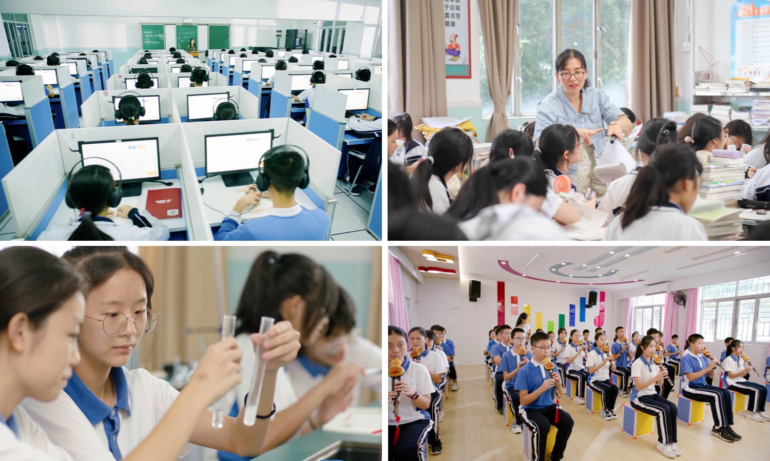 2办学特色.jpg