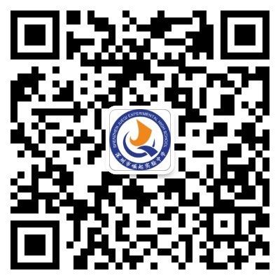 崛起实验中学微信公众号二维码.jpg