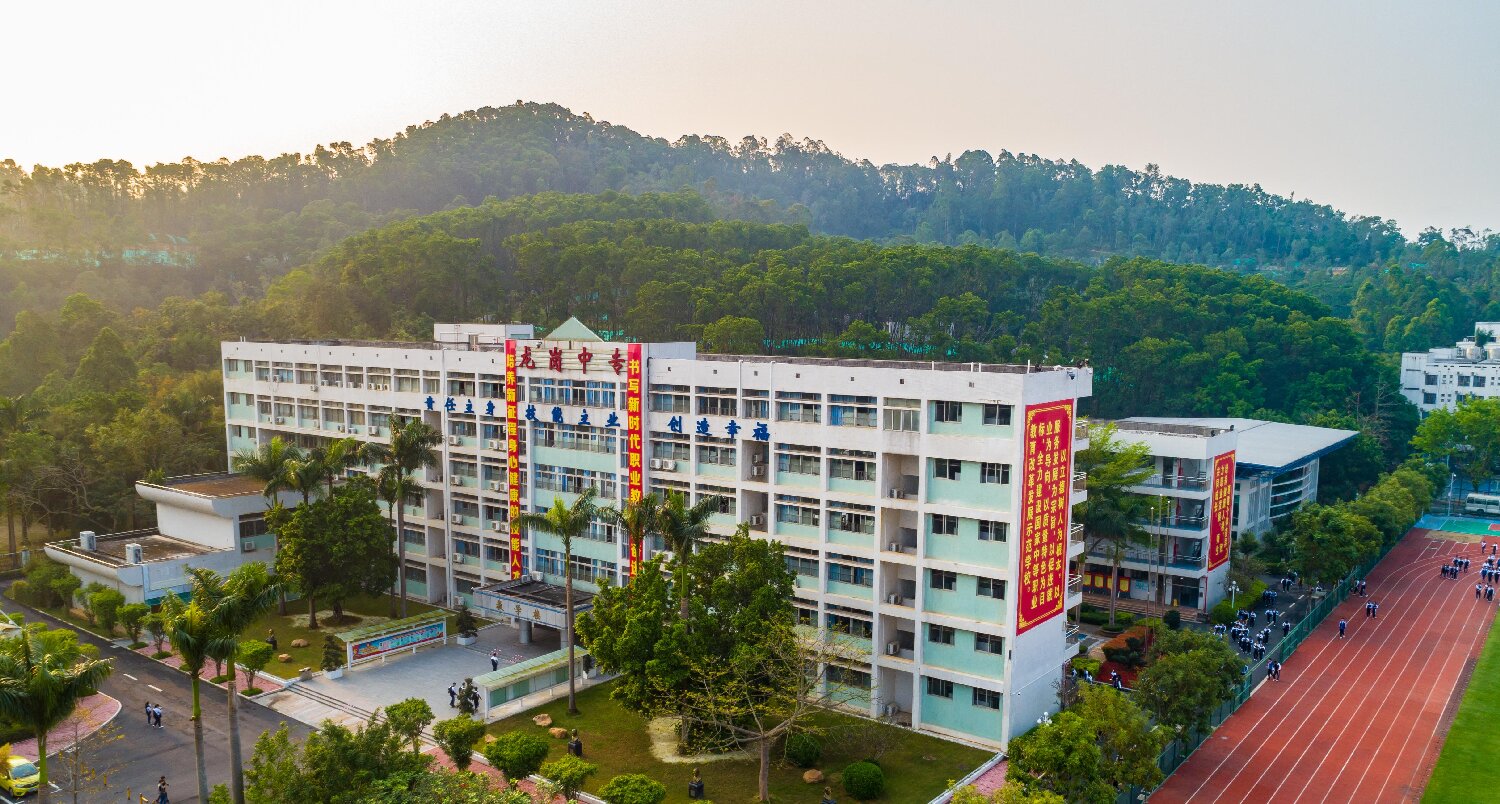学校简介.jpg