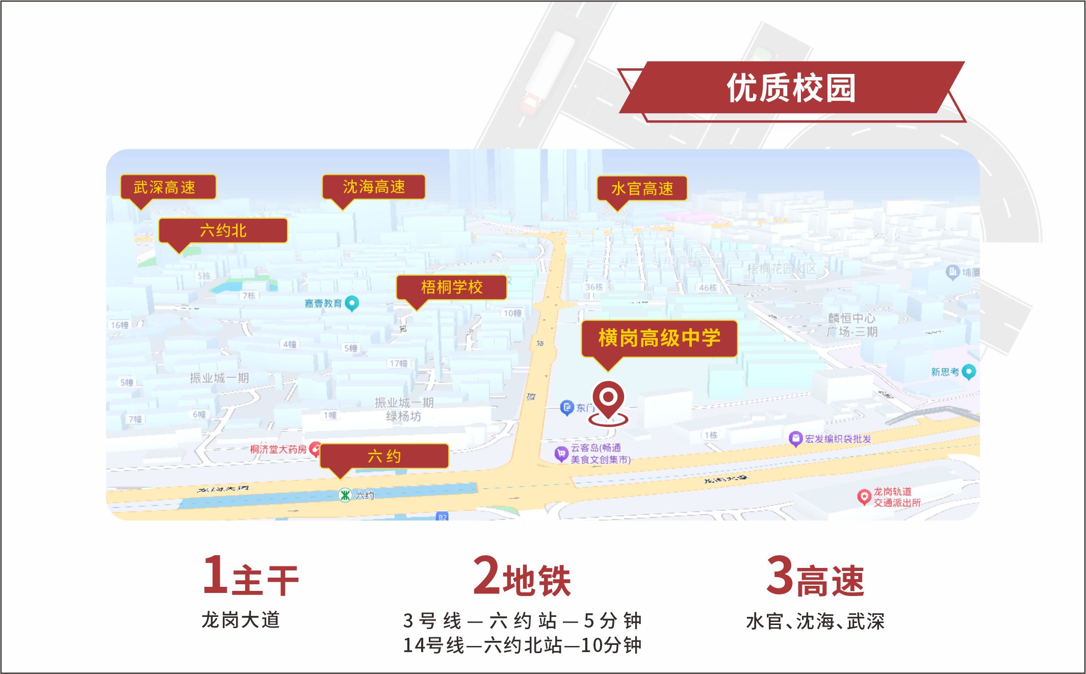 微信图片_20250331152754.jpg