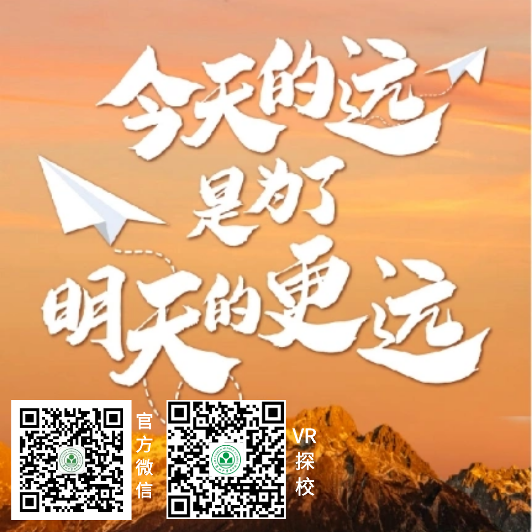 双二维码.png