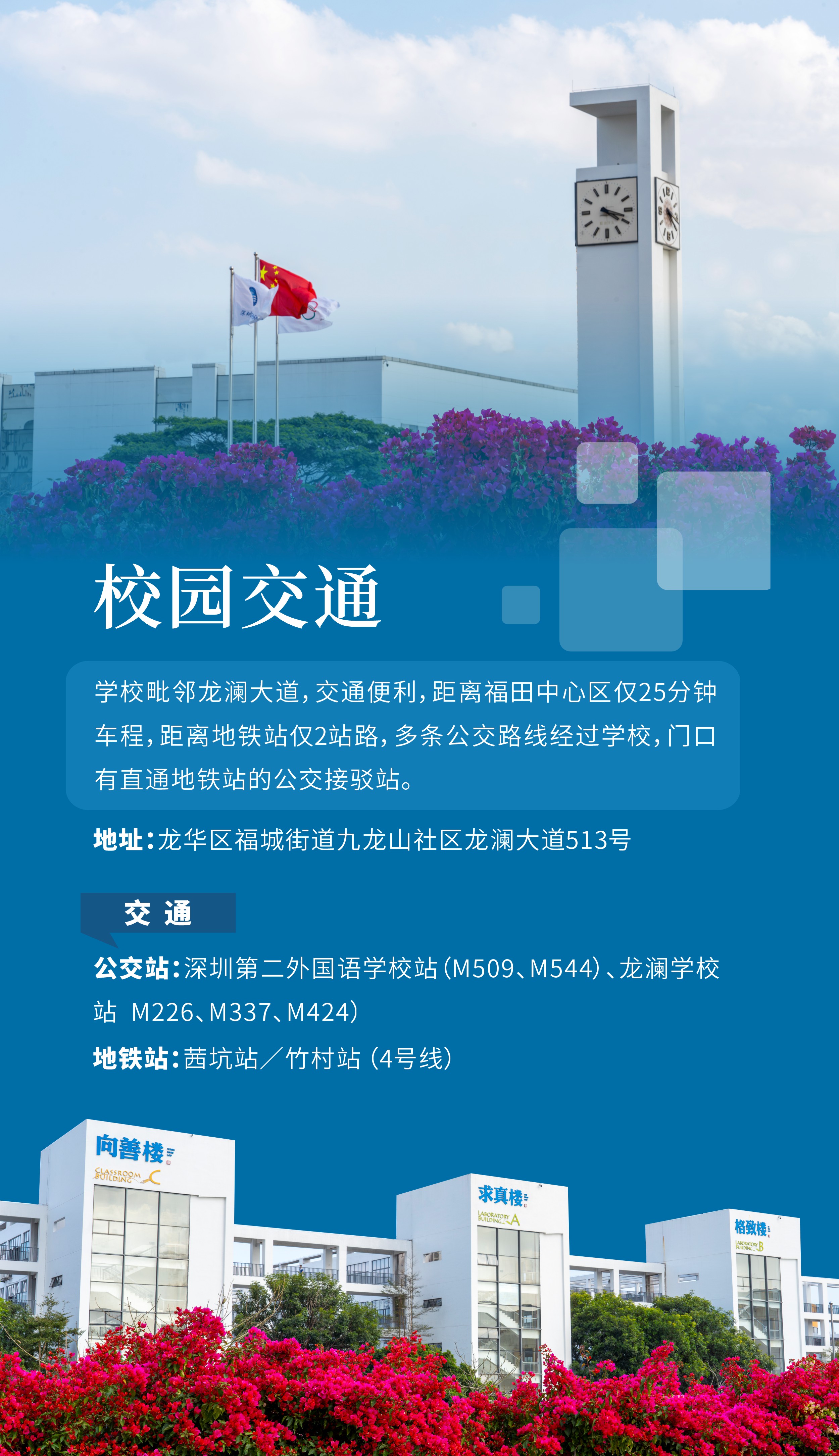 网页宣传图6.jpg
