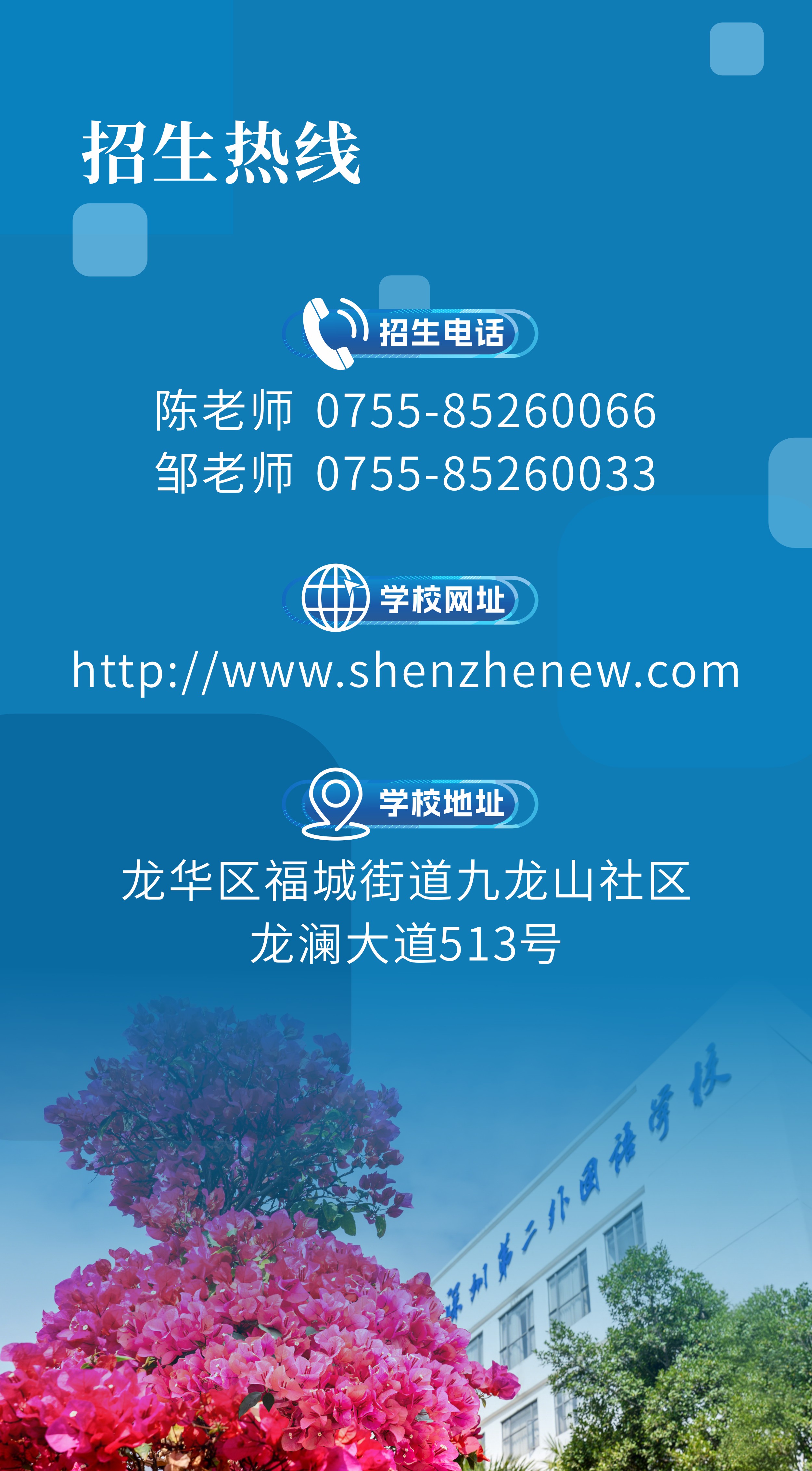 网页宣传图9.jpg