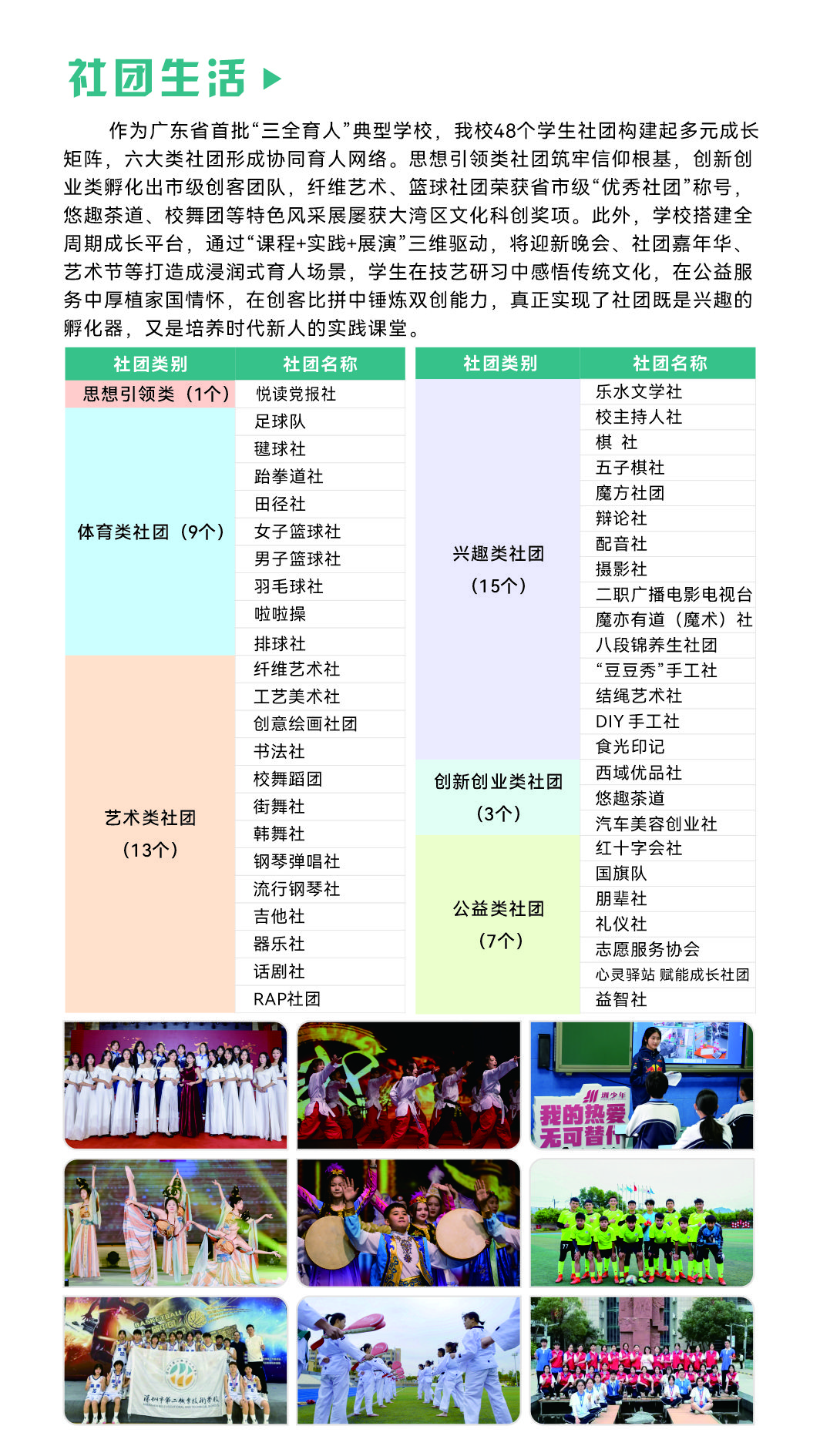 2025微信公众号10张图-2-4.jpg