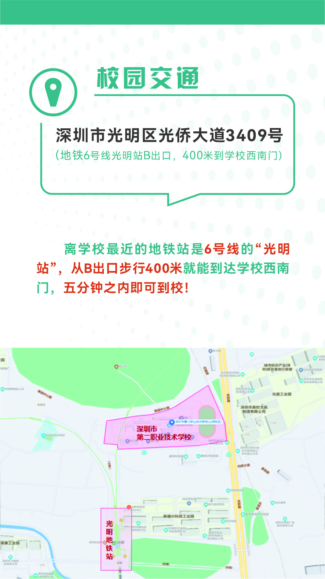 2025微信公众号10张图-2-8.jpg