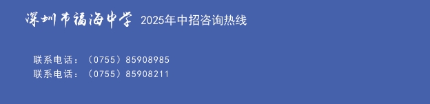 招生热线.png
