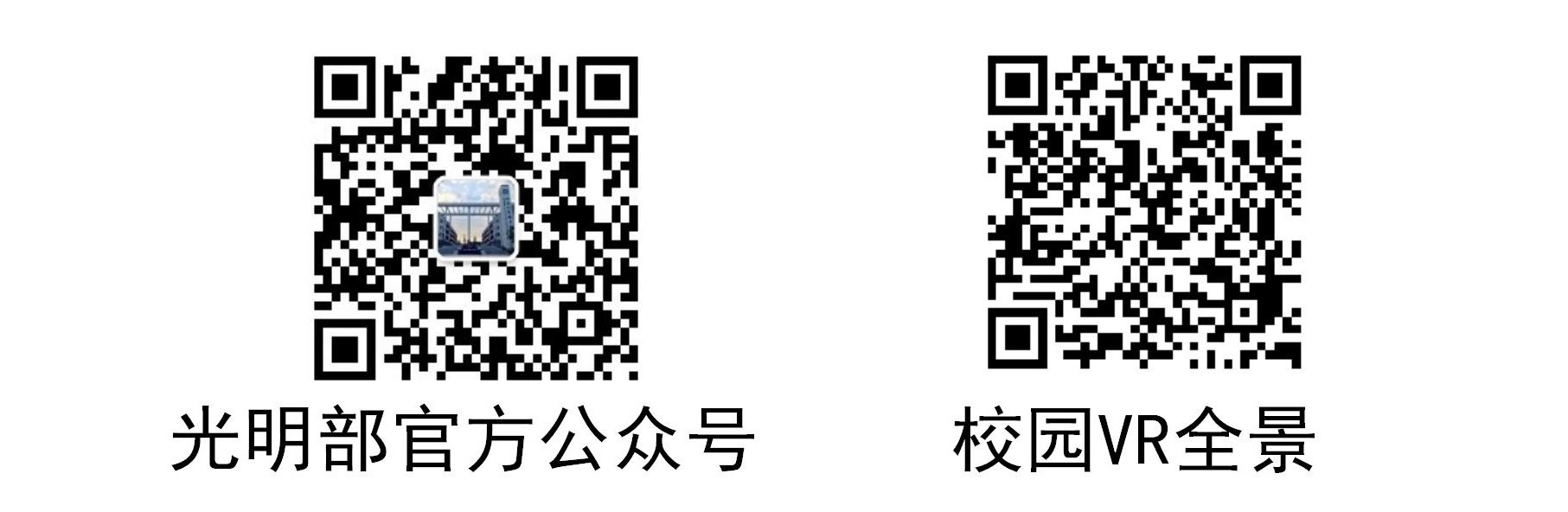 二维码9.10.jpg