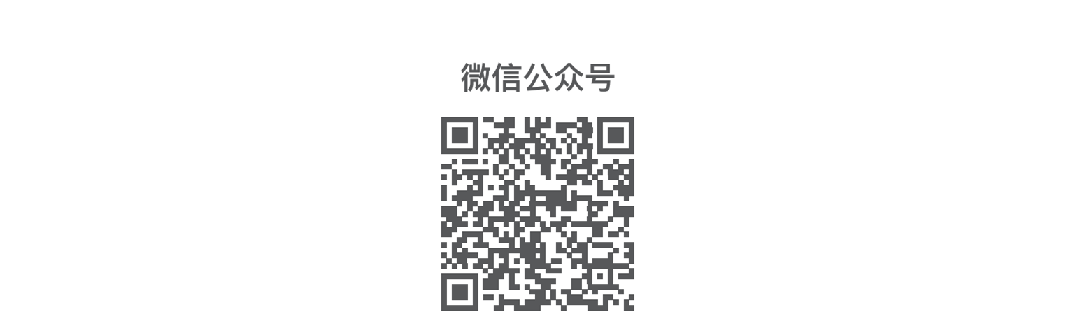 0328--深大附中单页_公众号.png