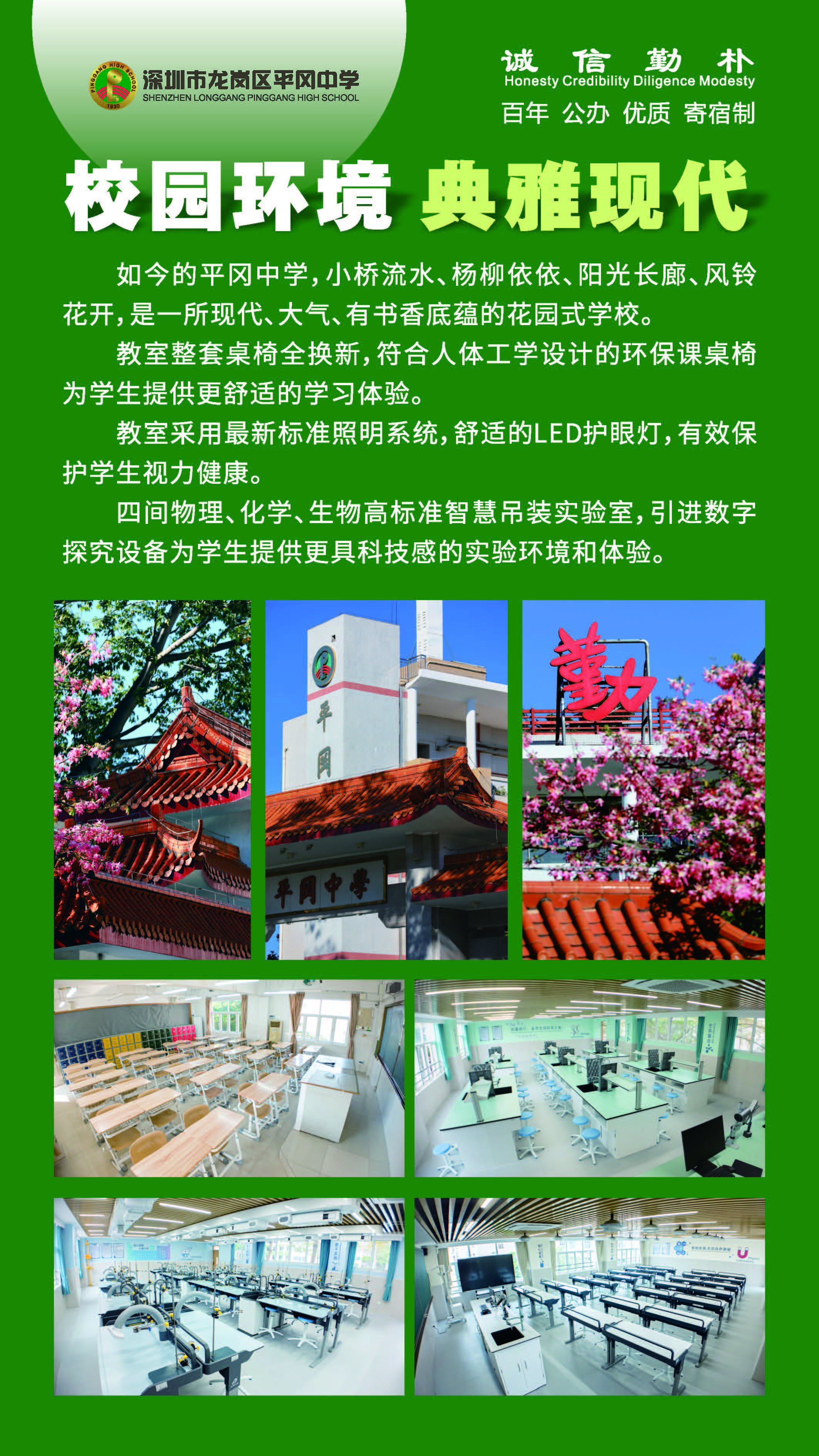 市招生办宣微信_页面_04.jpg