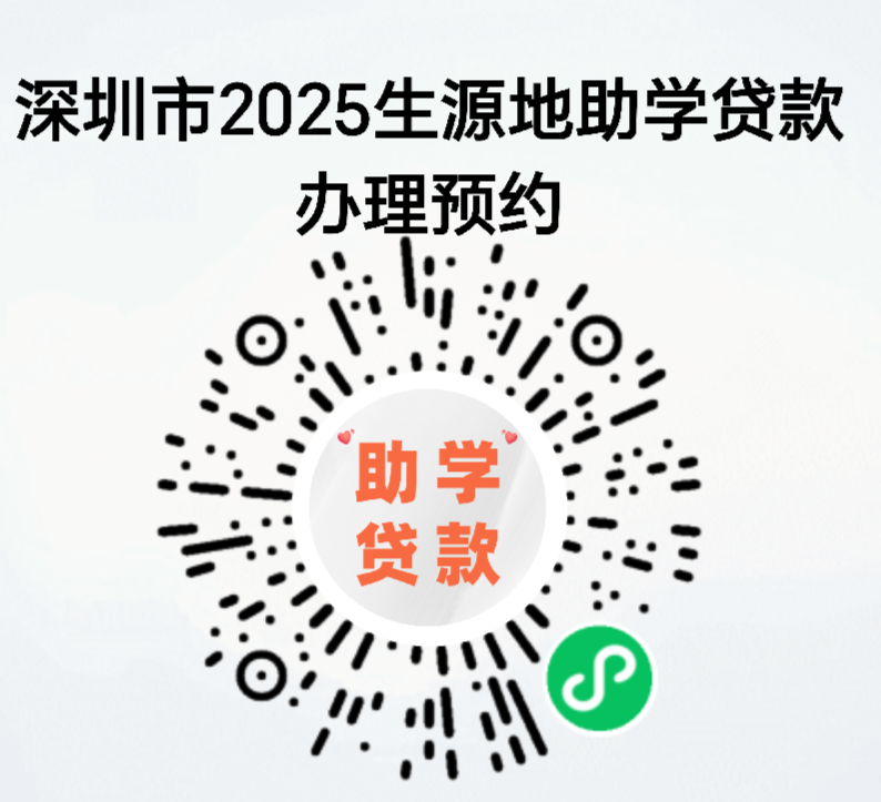 预约二维码.png