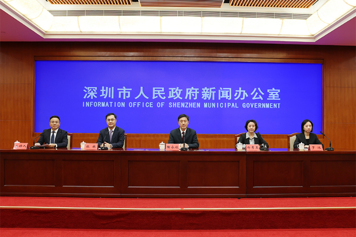 深入推进深圳综合改革试点
