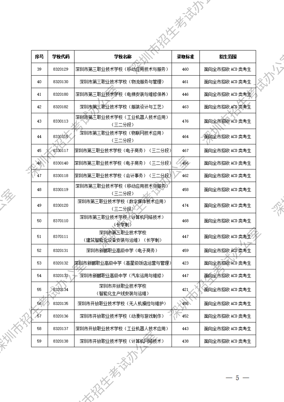 第二批_02.png