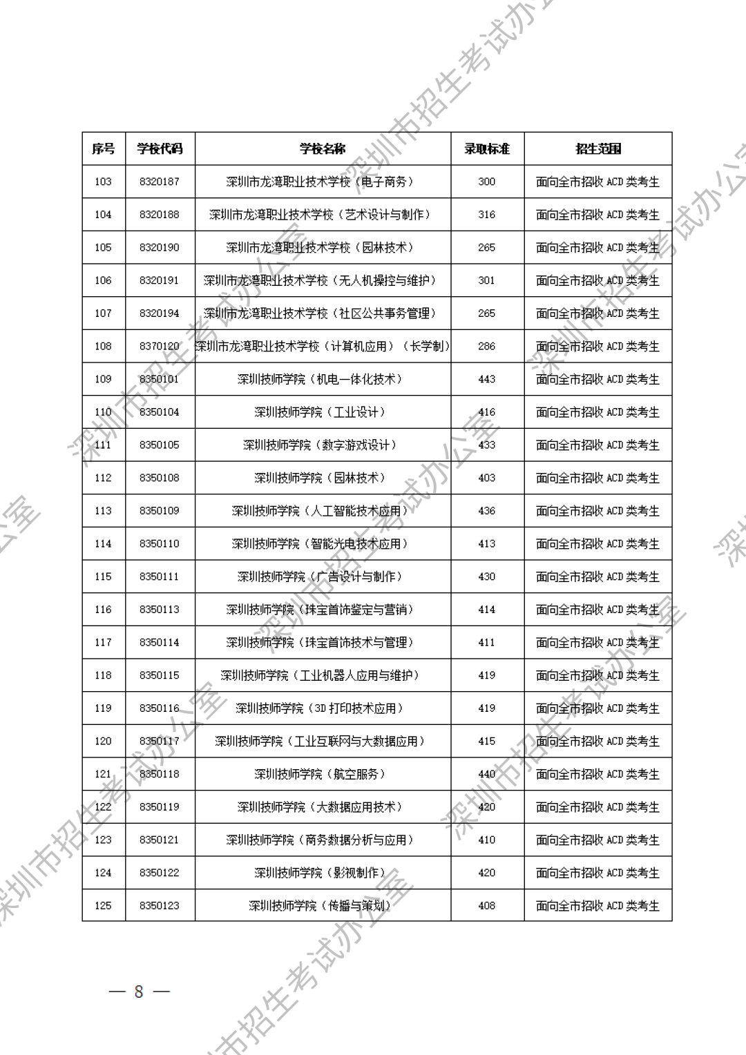 第二批_05.png