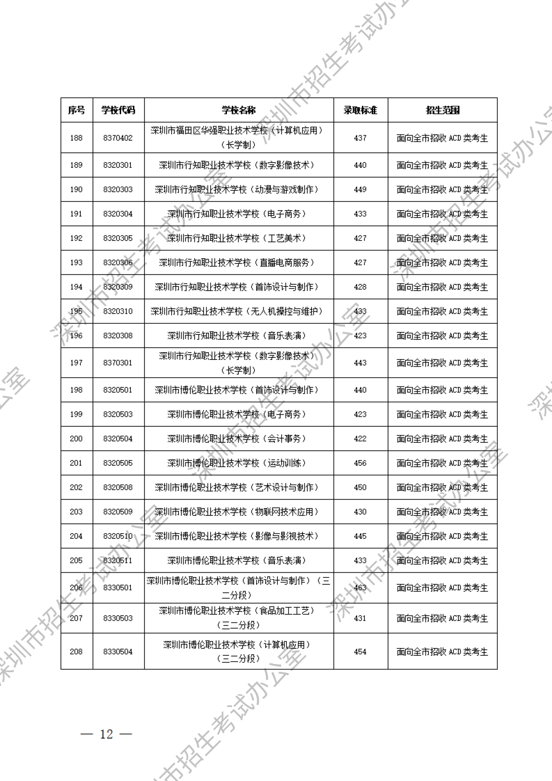 第二批_09.png