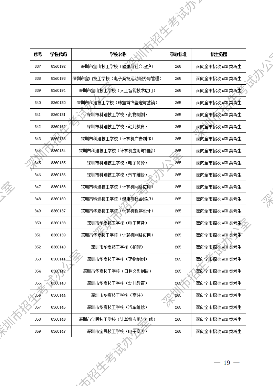 第二批_16.png