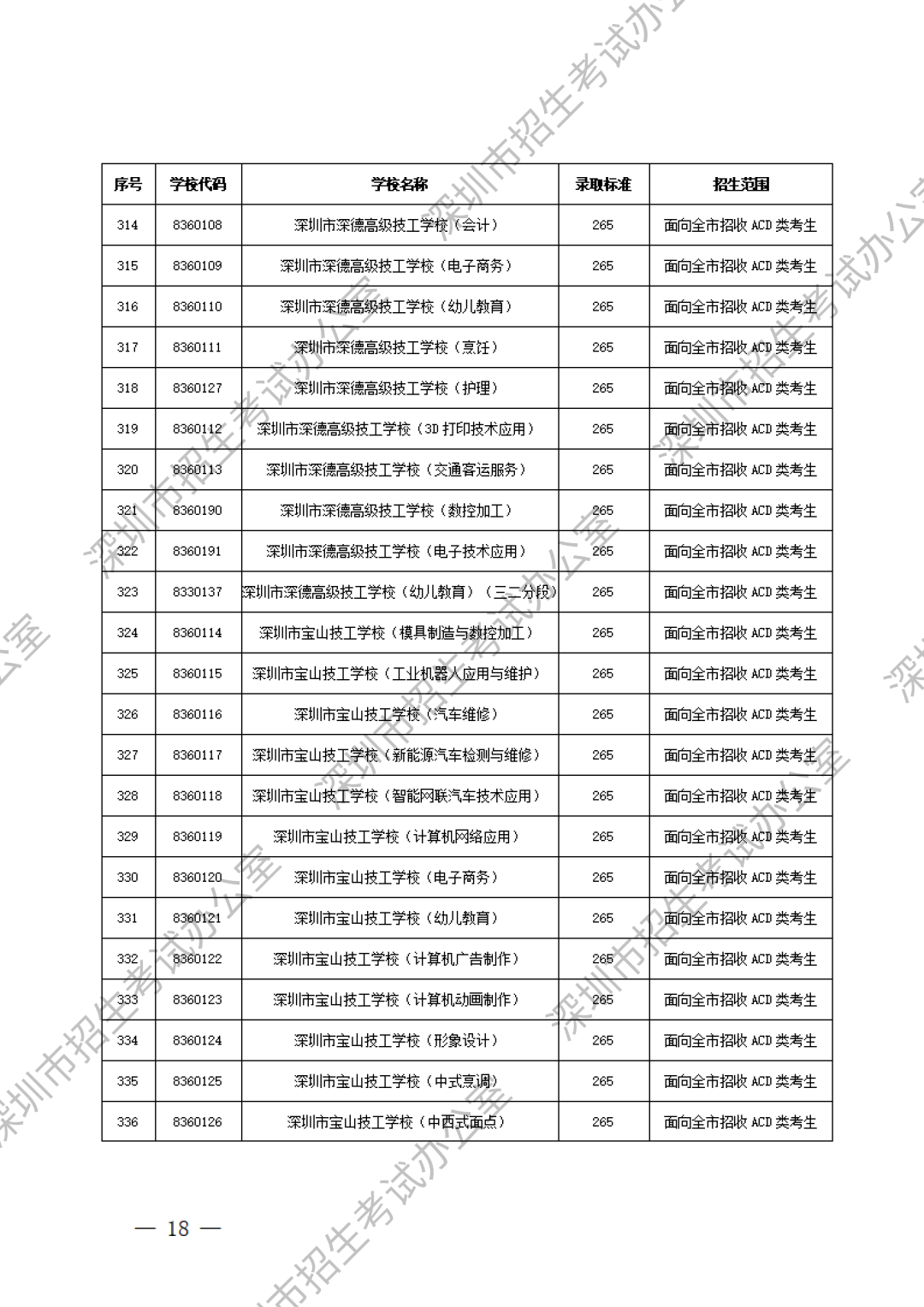 第二批_15.png