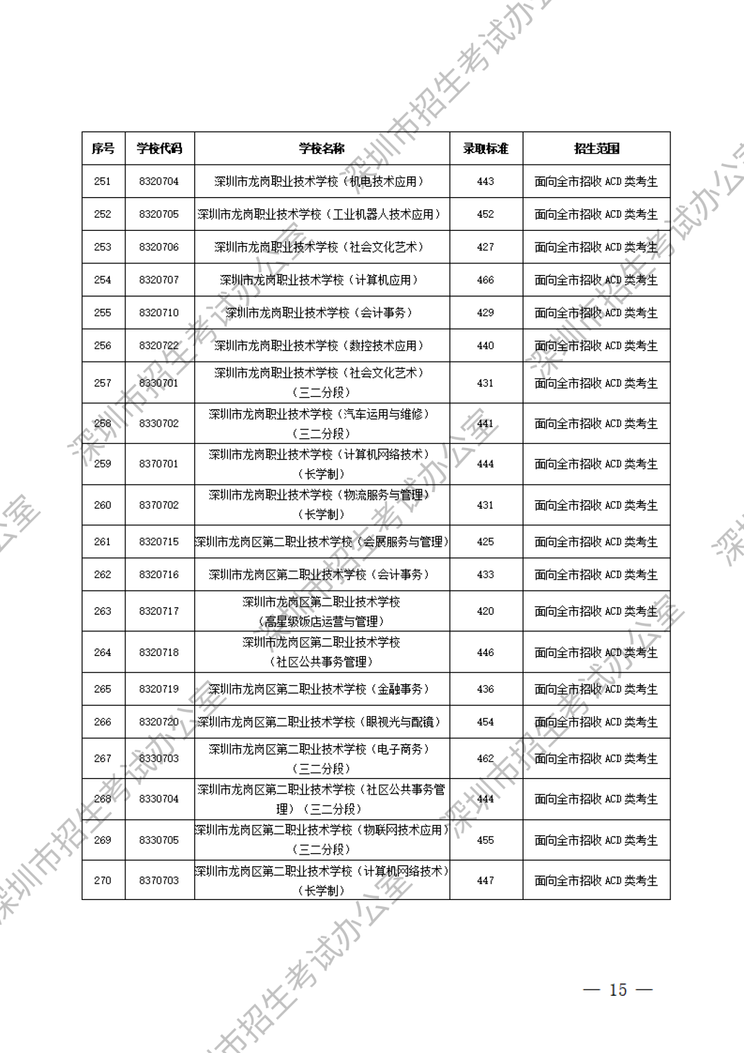 第二批_12.png