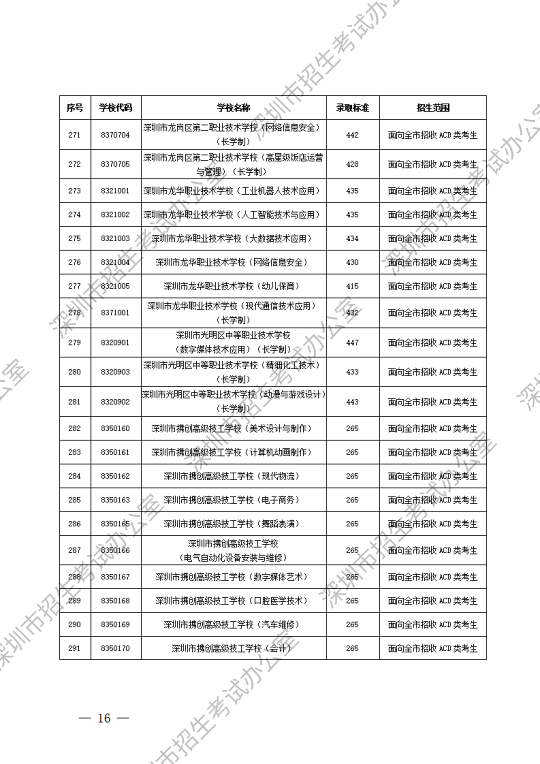 第二批_13.png