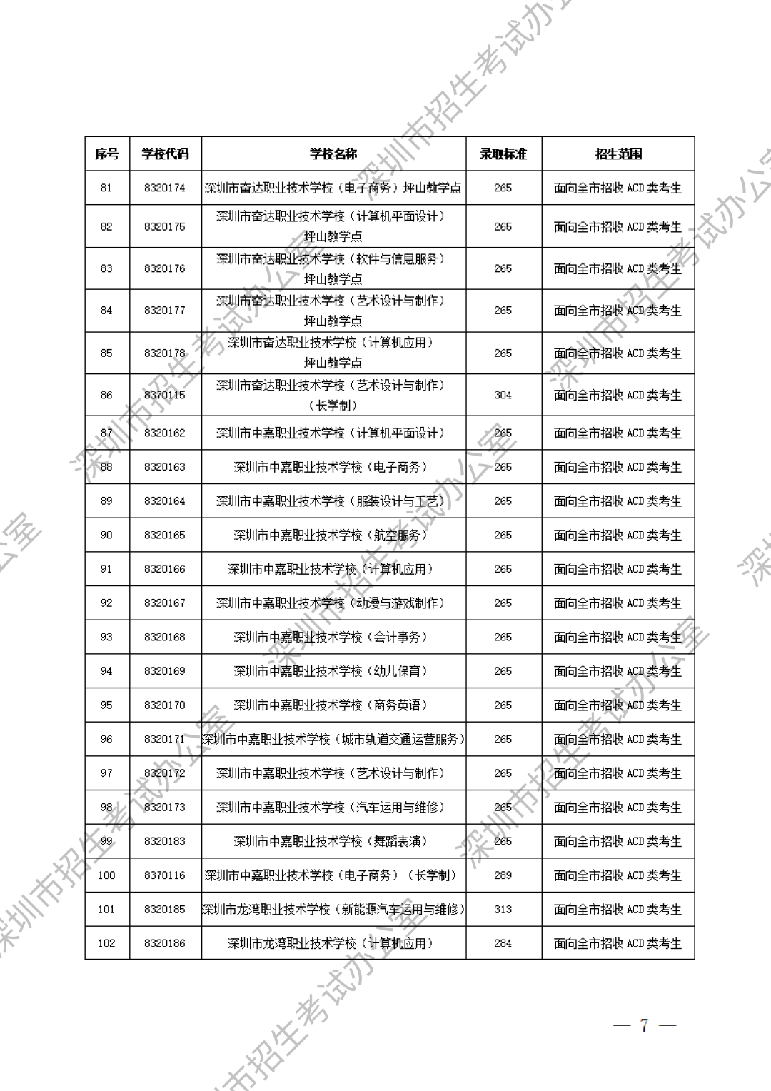 第二批_04.png