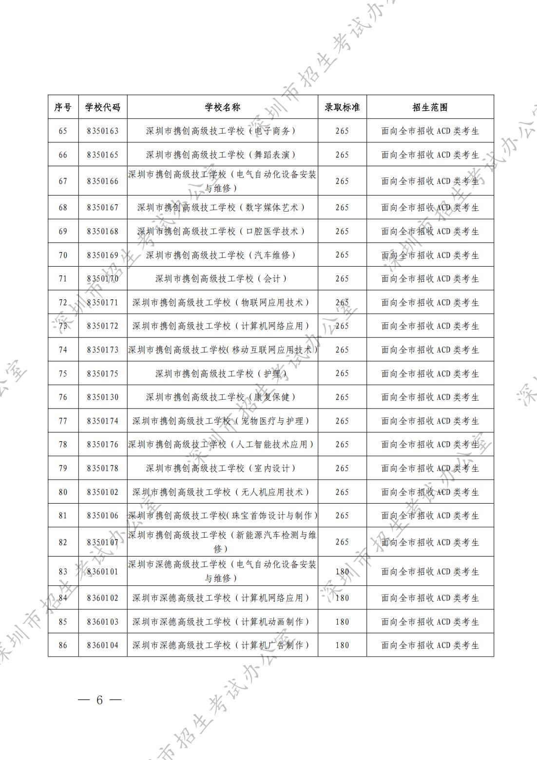 2次划线_03.jpg