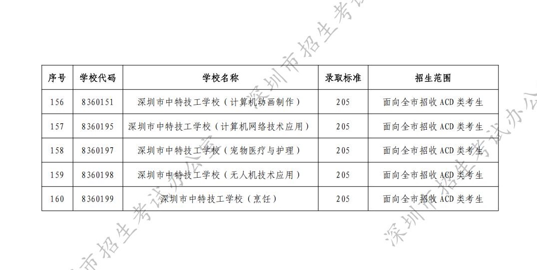 2次划线_07.jpg