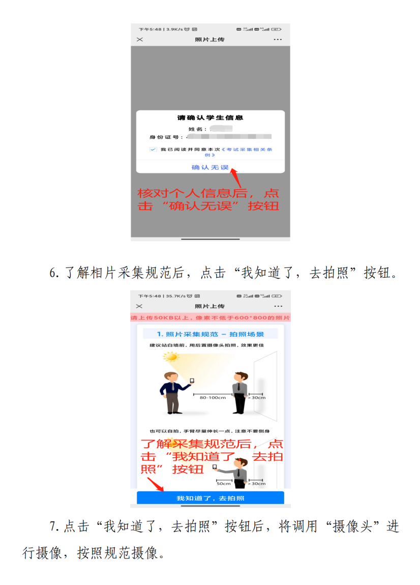 8.png