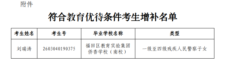 2026-06-25_10-06-29.png