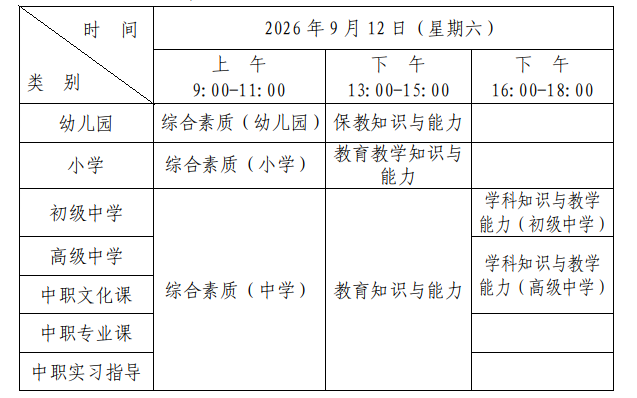 2026-06-30_14-51-28.png
