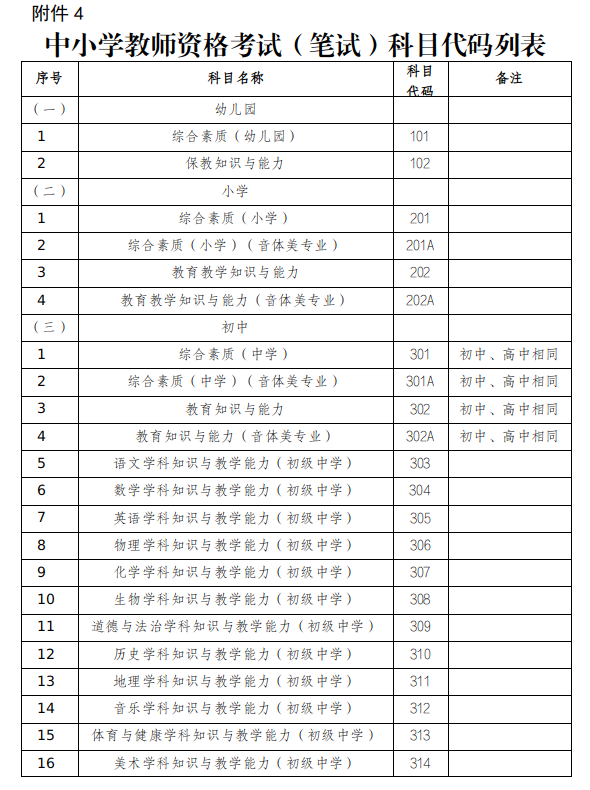 2026-06-30_11-30-52.png
