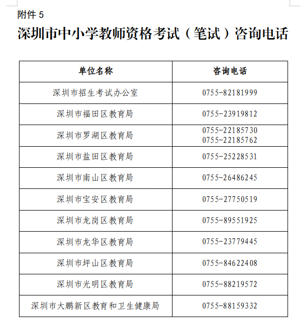2026-06-30_11-31-25.png