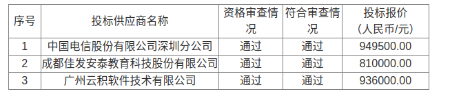 wechat_2026-07-20_175601_896.png