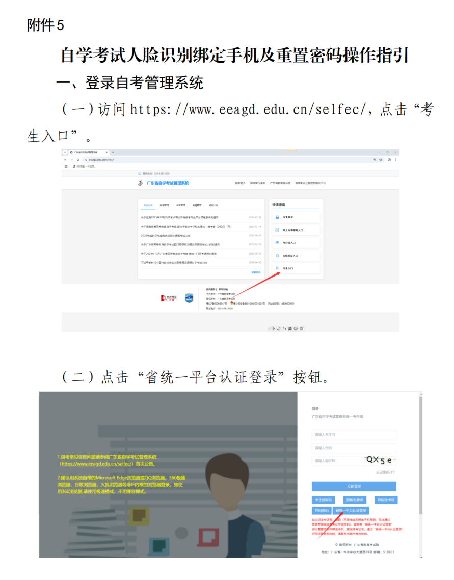 自考_19.png