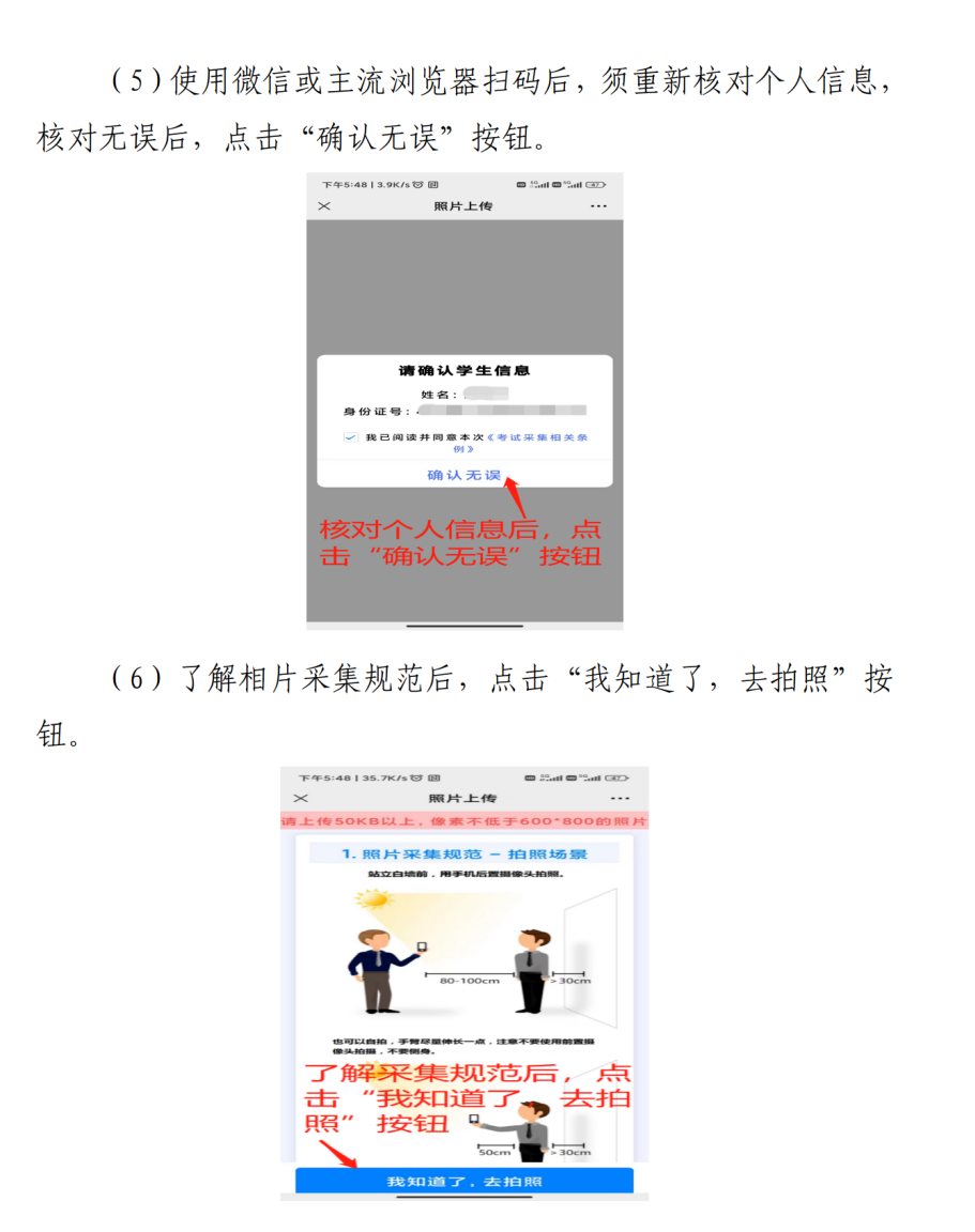自考_15.png