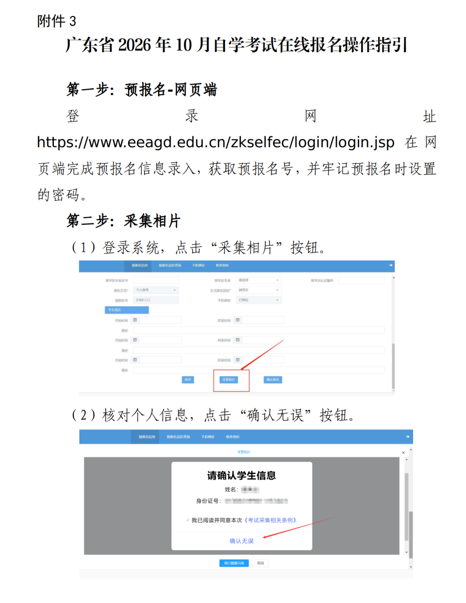 自考_13.png