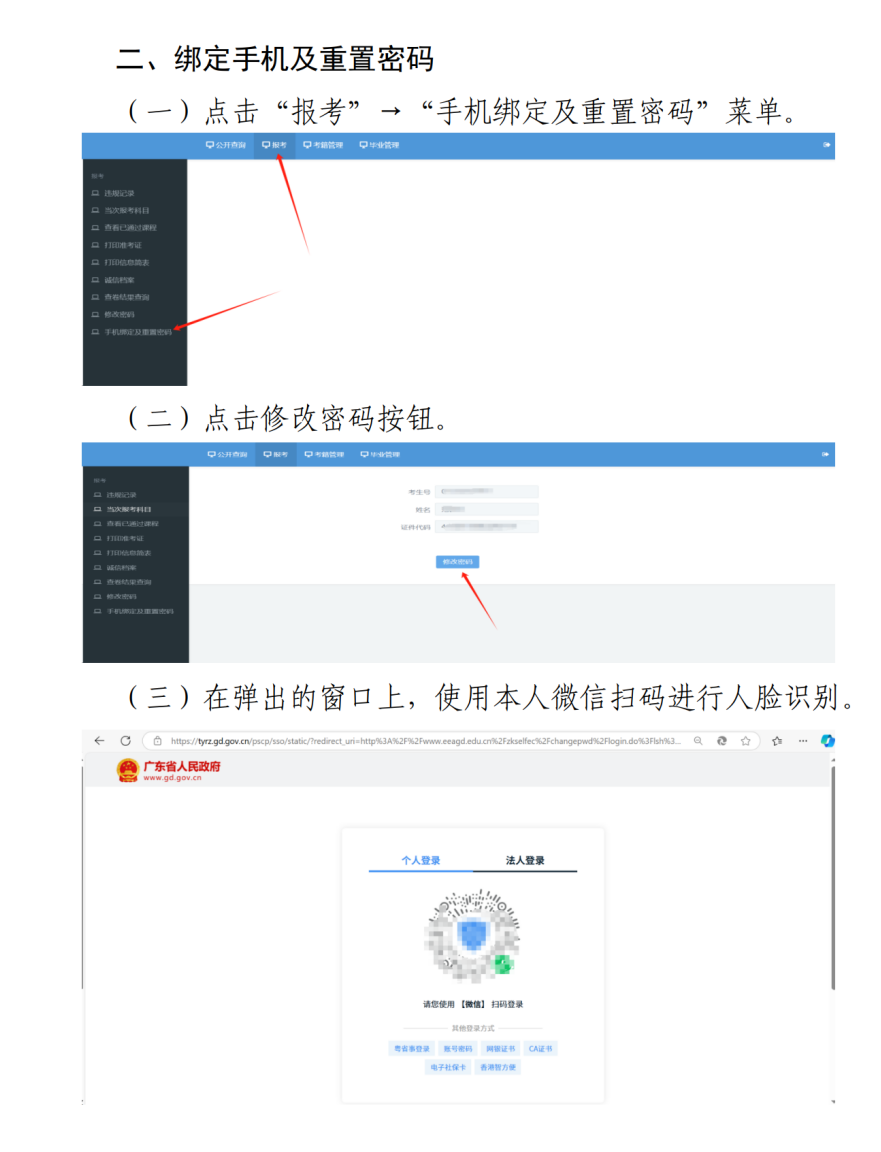 自考_21.png