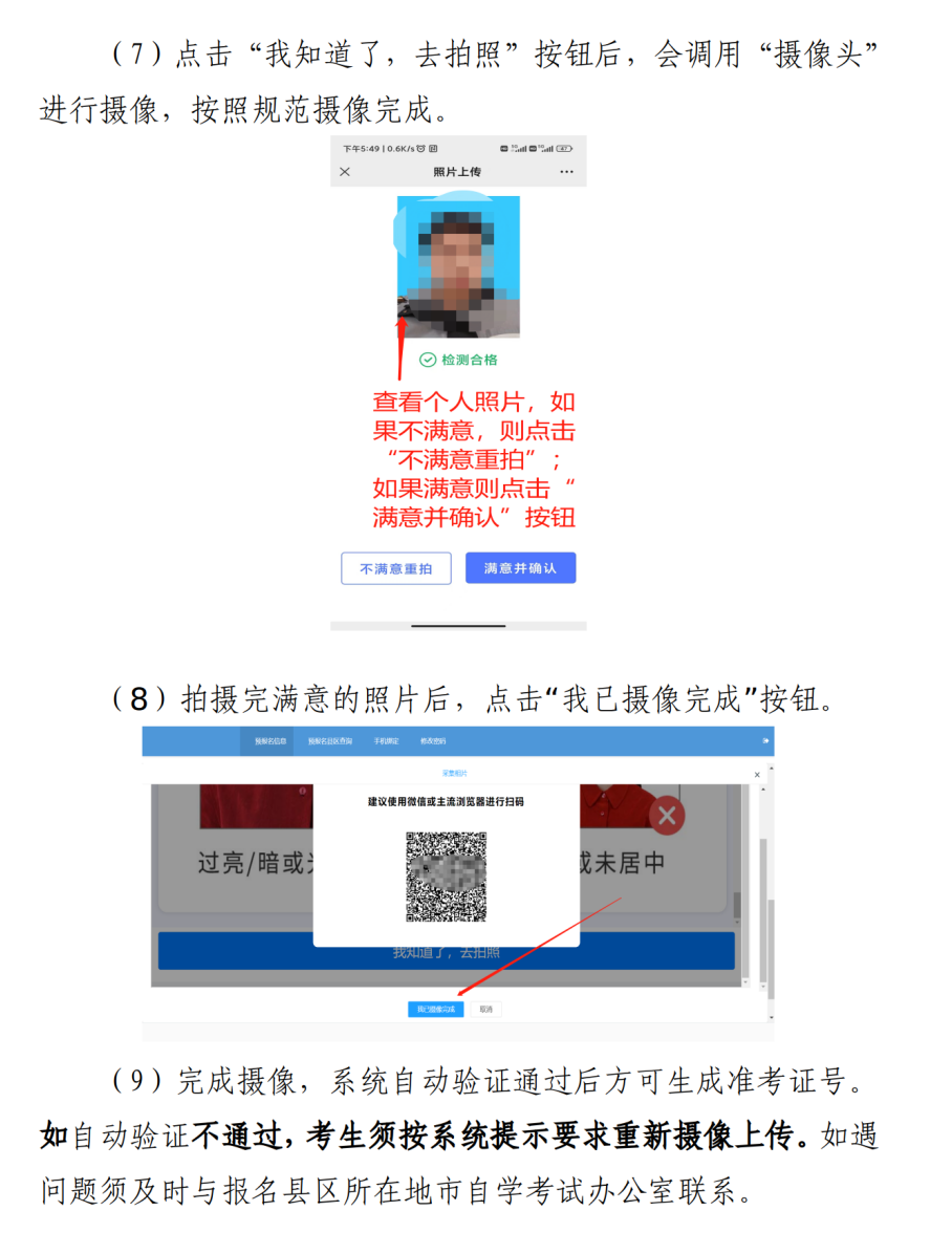 自考_16.png