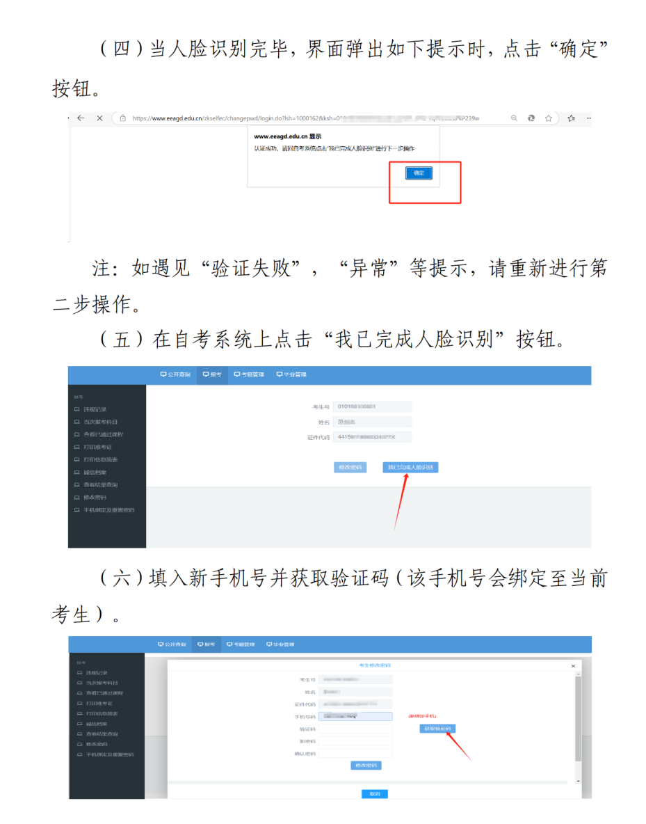 自考_22.png