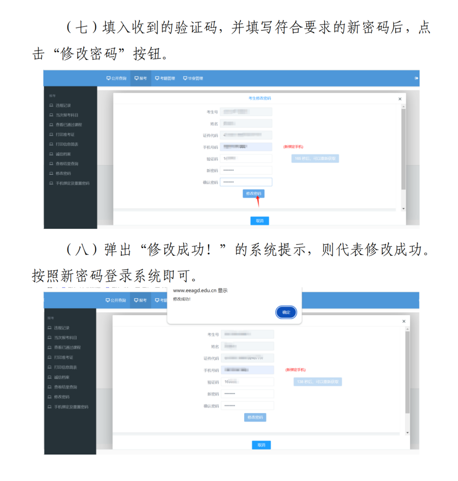 自考_23.png