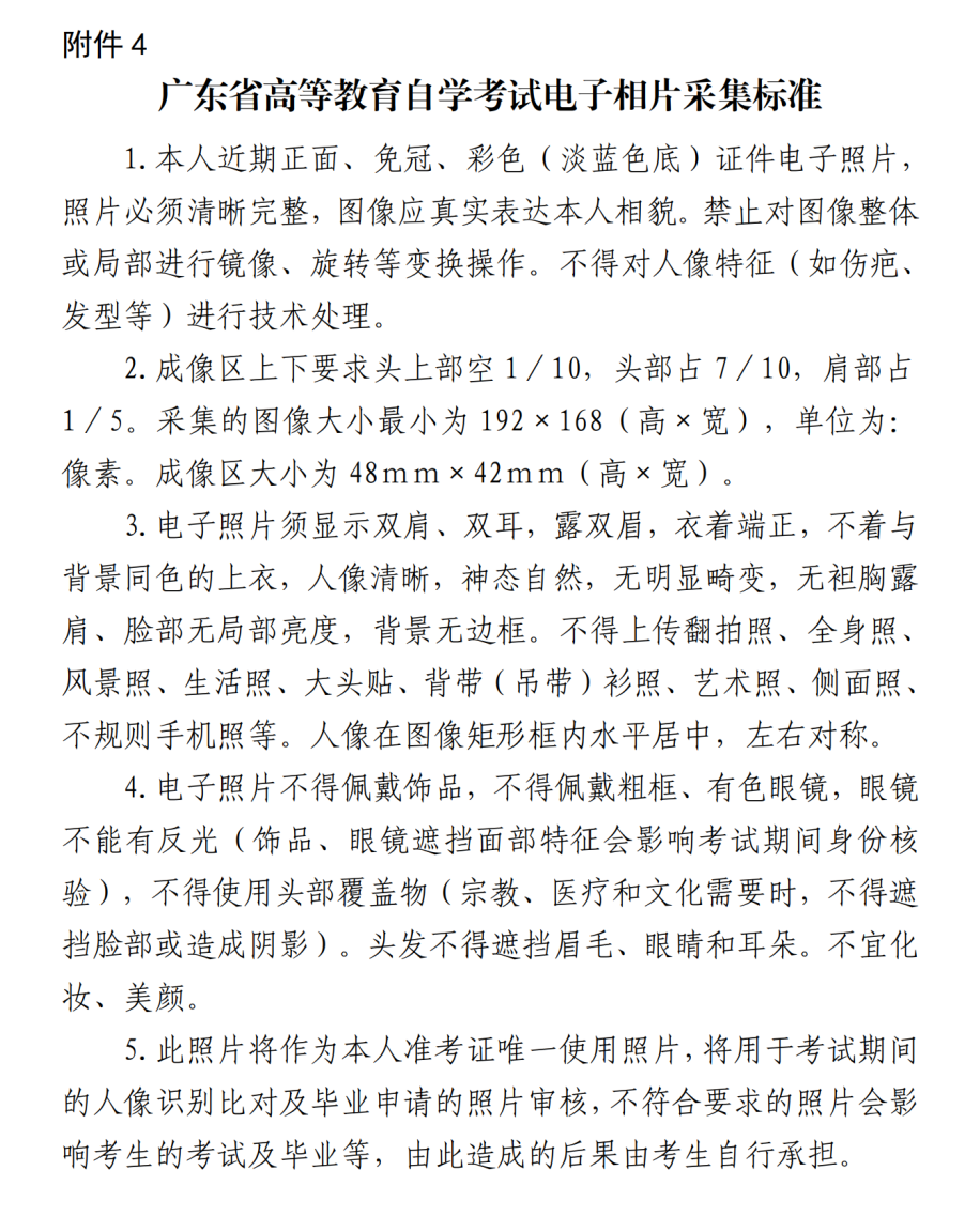 自考_18.png
