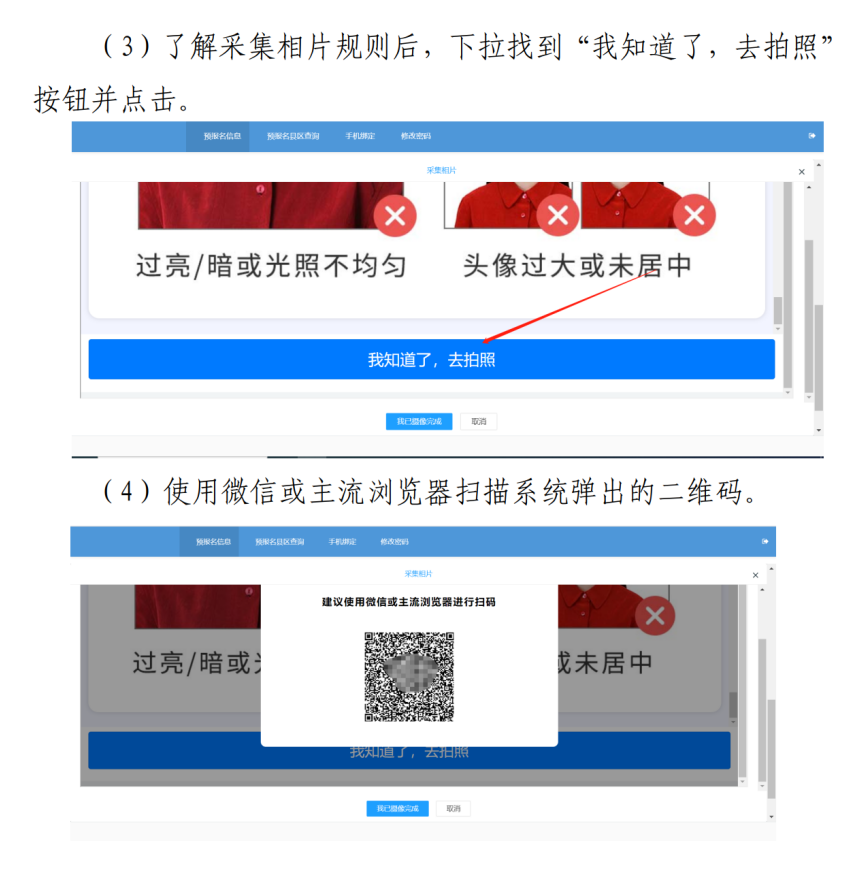 自考_14.png