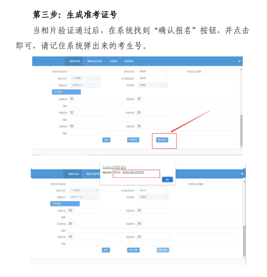 自考_17.png