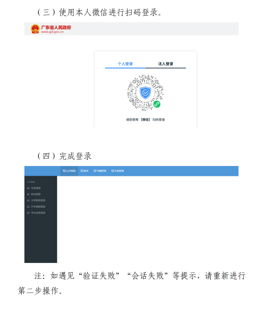 自考_20.png