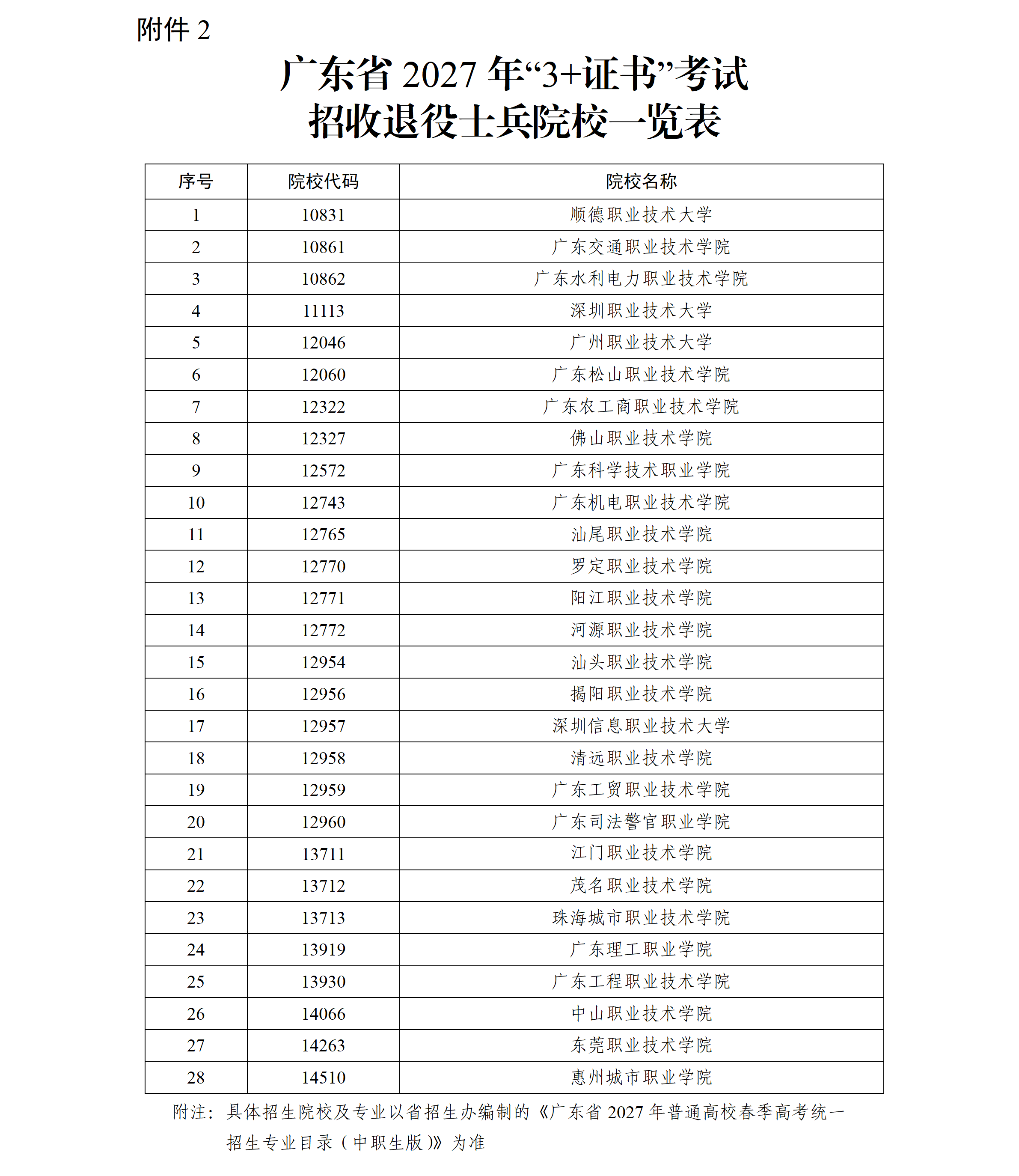 4965735 (1).png